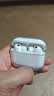 Apple/苹果airpods pro3代 主动降噪airpods4/3代 airpods pro2代 苹果无线蓝牙运动耳机 airpods pro3代【带精确查找】 标配 实拍图