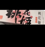 东阿阿胶桃花姬阿胶糕180g*2礼盒装即食阿胶送长辈女礼品七夕情人节礼物 实拍图