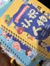 COODORA识字早教安静书婴儿2至6岁认字书幼儿园看图识字粘贴儿童玩具8册 实拍图
