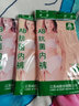 AB内裤女士送妈妈丝光棉大红色中老年高腰抗菌裤宽松短裤大码三角裤 混色随机无大红 4条 3XL 实拍图