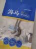 九州上医馆CAWC认证三斑海马3g/一公一母 干货中药饮片儿童营养海马田七汤温肾壮阳海马干煲汤中药材泡酒料男性滋补 实拍图