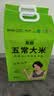 龙稻[绿色五常大米]当季新米东北20斤装正宗高端优质新鲜长粒粳米 实拍图