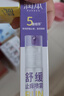润本驱蚊液驱蚊喷雾花露水防蚊虫叮咬15%派卡瑞丁30ml*2+止痒喷雾30ml 实拍图