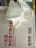 塞莫诗一次性丁腈手套加长加厚款 防水防油 清洁餐饮100只/盒 白色 中号M码 实拍图