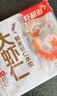 思念大虾仁系列虾仁玉米水饺400g20只 虾饺早餐速冻半成品饺子蒸煎饺 实拍图