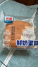 光明牛奶鲜奶蛋糕400g*箱  营养早餐糕点面包吐司代餐轻食 实拍图