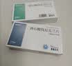 [帕瑞可] 酒石酸伐尼克兰片0.5mg*11+1mg*28片/盒  21天戒烟用量（7天启动+14天维持） 实拍图