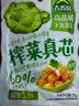 吉香居 榨菜真芯135g*12袋减盐清淡榨菜涪陵早餐学生下饭菜咸菜 实拍图