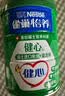 雀巢（Nestle）怡养健心鱼油中老年奶粉高钙富硒850g成人奶粉 送礼送长辈 实拍图