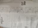 太力免抽气真空压缩袋收纳袋 棉被子衣物行李整理袋【特大立体1个装】 实拍图