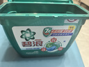 碧浪三腔洗衣凝珠草木清新10g*23颗盒装 7天抑菌10倍洁净力 实拍图