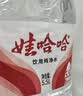 娃哈哈纯净水5.5L*4桶 塑膜装 加量装大桶装水 泡茶冲奶粉 哇哈哈饮用水 实拍图