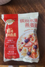 西麦缤纷水果燕麦片冷泡630g营养早餐谷物代餐酥脆零食独立装 实拍图