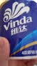 维达（Vinda）有芯卷纸 蓝色经典4层180克*30卷 加厚纸巾卫生纸卷筒纸 整箱 实拍图
