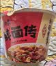 白象【孙颖莎同款】方便面 鲜面传非油炸新疆辣皮子拌面115.8g*12桶 实拍图