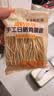 爷爷的农场高钙铁锌手工日晒鸡蛋面480g*2 用黄天鹅鸡蛋 宝宝面条儿童早餐 实拍图