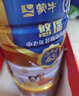 蒙牛杨紫推荐悠瑞金装中老年多维高钙奶粉900g/罐中秋送长辈礼物送礼 900g（送杯子） 实拍图