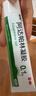 丽芙阿达帕林凝胶0.1%*35g第三代维a酸乳膏祛痘印改善毛孔粗大去黑头医用正品祛痘痤疮专用青少年修复药膏 实拍图