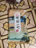 金龙鱼 东北大米 鲜稻小町 寿司香米 10斤 实拍图