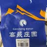 高晟庄园 GAOSHENG MANOR焦糖意式拼配浓缩特浓精品咖啡豆新鲜烘焙深度烘焙 500g 实拍图