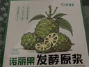 欢诺多诺丽果发酵原浆海南特产诺丽果汁纯发酵酵素原液30ml*10袋 实拍图