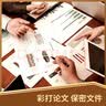 得力（deli）金佳铂A4打印纸 80g500张*5包一箱 高档加厚复印纸 合同标书彩打纸 整箱2500张 3564【尊享品质】 实拍图