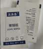 亚美嘉 擦镜纸 眼镜布 镜头纸 一次性擦眼镜纸 镜头布 手机电脑屏幕清洁湿巾中号（15.5*9cm) 120片装 实拍图