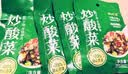 云山半四川鱼酸菜 老坛酸菜鱼调料泡酸菜400g*4袋 酸菜汤酸菜面酱腌菜 实拍图