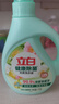 立白健康除菌天然洗衣液2斤手洗机洗15分钟快洗除螨抑菌祛味去渍 实拍图