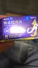 [超级码力] 白云山他达拉非片 20mg*20片*2盒 他达拉非正品20mg持久 他达拉非官方正品京东自营 男科用药 实拍图