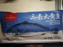 1号会员店（One's Member）冷冻宁德三去黄花鱼 大黄鱼700g/2条装 生鲜水产鱼类 实拍图