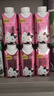 认养一头牛×Hello Kitty | A2β-酪蛋白纯牛奶200ml*10盒 常温整箱礼盒 实拍图