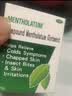 曼秀雷敦复方薄荷脑软膏 28g 蚊虫叮咬止痒消肿 感冒药 鼻塞 流鼻涕 皮肤过敏 清凉 轻度烧烫伤 实拍图