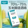 稳健70%-75%医用酒精棉片独立装消毒片清洁湿巾杀菌擦拭皮肤便携棉片 【出行消毒C】口罩50只+酒精棉片3*6 100片 实拍图