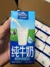 欧德堡（Oldenburger）3.4g蛋白高钙全脂纯牛奶200ml*24盒 京东自营 轻断食 实拍图