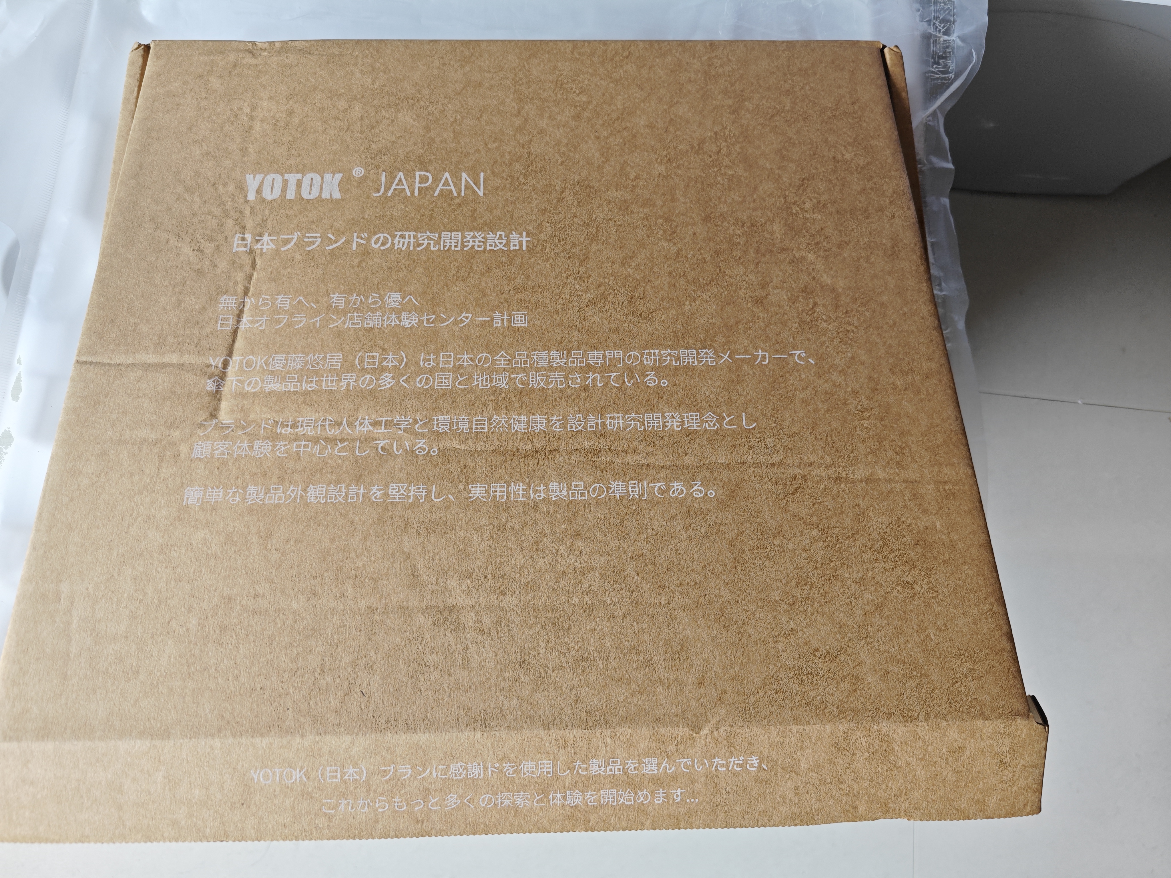 优藤悠居YOTOK正品（日本）学生专用凝胶坐垫夏天椅子垫蜂窝凉垫车载冰垫 实拍图