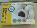 在旗低GI高粱红豆馒头210g*2袋 共12个低升糖 杂粮红豆包减脂代餐早餐 实拍图