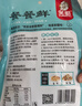 笑厨（XIAOCHU）椒麻鸡调味料150g*3袋餐餐鲜【新疆风味】手撕鸡口水鸡凉拌菜料包 实拍图