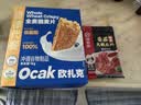 欧扎克【独立包装】全谷物燕麦小麦全麦脆即食麦片早餐搭配水果代餐1kg 实拍图