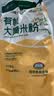 豫娃娃有机大黄米粉2斤 黄米粉杂粮粉 油炸糕馒头粘豆包黍米面烘焙原料 实拍图