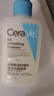 适乐肤（CeraVe）【油痘肌救星】水杨酸洁面236ml洗脸控油祛痘七夕情人节礼物男女 实拍图