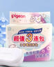贝亲（Pigeon）婴儿儿童专用洗衣皂宝宝内衣抑菌去污肥皂香皂120g*3连包 实拍图