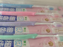 狮王(lion)细齿洁0.01精巧牙刷4支软毛成年人牙龈护理刷头小巧 实拍图