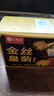 艺福堂菊花茶精品金丝皇菊20g头采大朵安徽黄山原产独立包养生搭金银花 实拍图