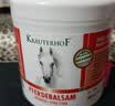 Krauterhof德国七叶庄园原装进口马膏马油膏按摩凝胶按摩膏小飞500mL 实拍图