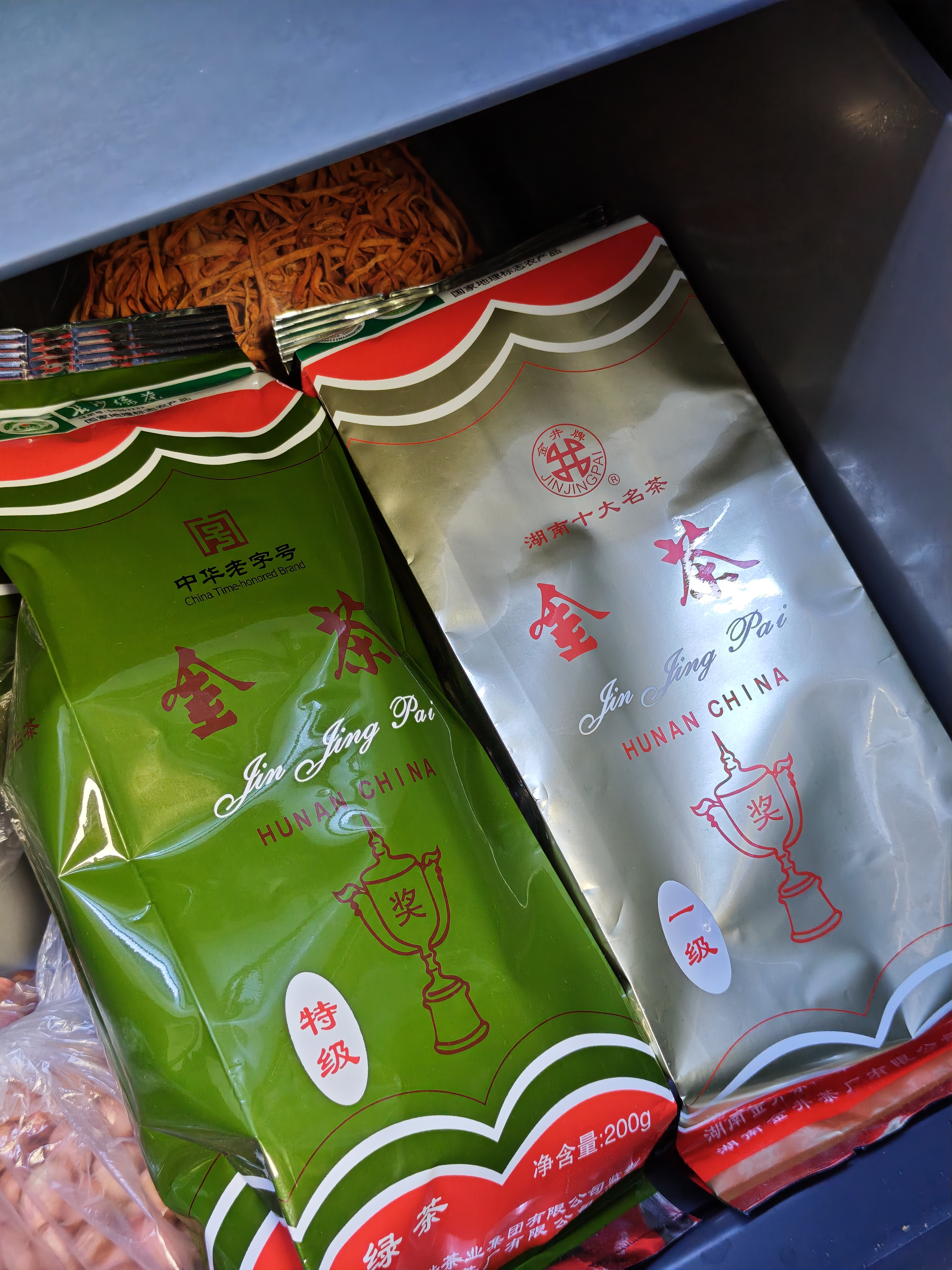 金井牌【26新茶】特级绿茶 200g装 茶叶 金茶 老字号 金井 绿茶 【26新茶】特级绿茶200克/袋 实拍图
