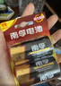 南孚1号碱性电池2粒 大号D型电池 适用于热水器/煤气燃气灶/手电筒/电子琴/挂钟等 LR20-2B 实拍图
