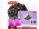 京东京造精选黑枸杞240g（4g*60袋）养生茶饮泡茶泡水实用滋补 实拍图