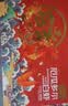 鲜京采 厄瓜多尔白虾 净重3斤/盒 特大号20-30规格   30-45只/盒 实拍图