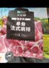 大庄园新西兰单骨法式肩排1斤【欧盟认证】战斧带骨羔羊排 烧烤 实拍图